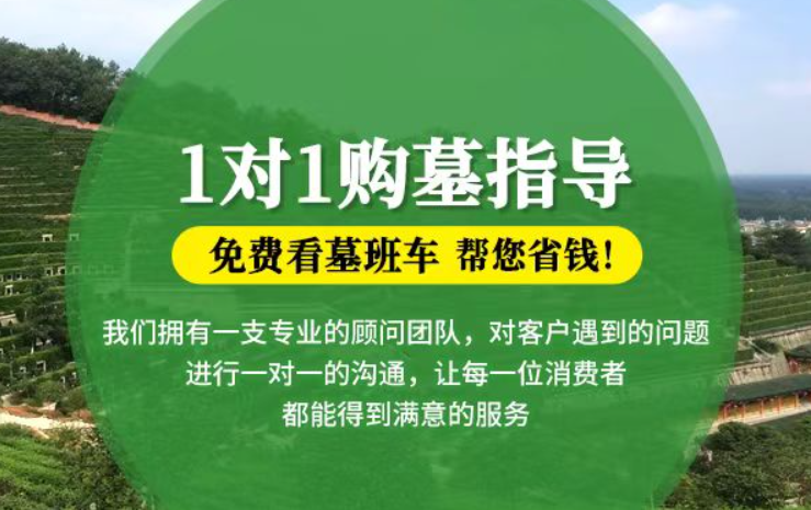 香河防城港市港口区迁坟的习俗有哪些？
